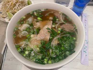 Photo Pho Delicious Vietnamese Restaurant Chicago Il - 15