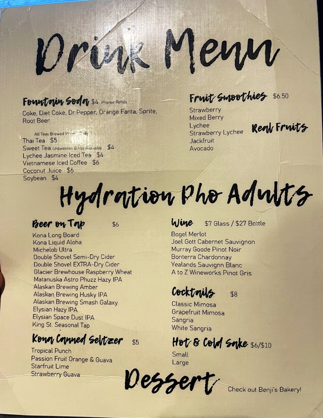 Menu Phonatik Vietnamese Cuisine Lounge - 0