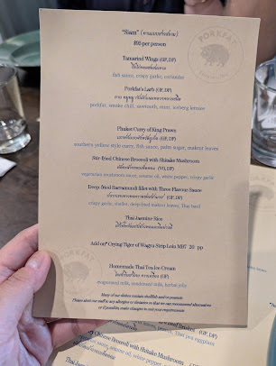 Menu Porkfat Thai Restaurant Sydney - 6
