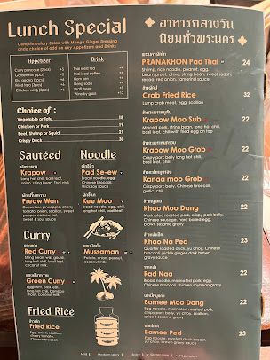 Menu Pranakhon - 0