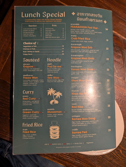 Menu Pranakhon - 15