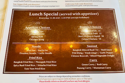 Menu Prode Thai Restaurant - 0