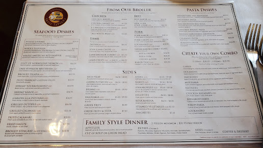 Menu Psistaria Greek Taverna - 0