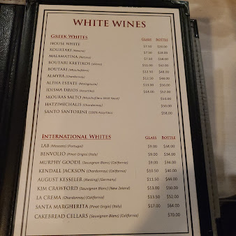 Menu Psistaria Greek Taverna - 2