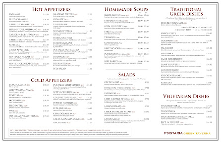 Menu Psistaria Greek Taverna - 5