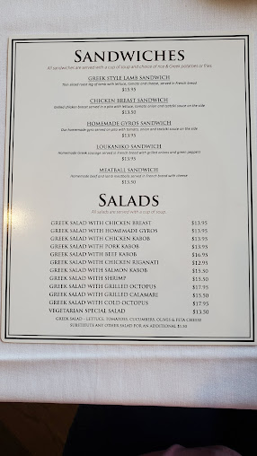 Menu Psistaria Greek Taverna - 9