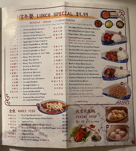 Menu Red Chili Restaurant - Syracuse - 0