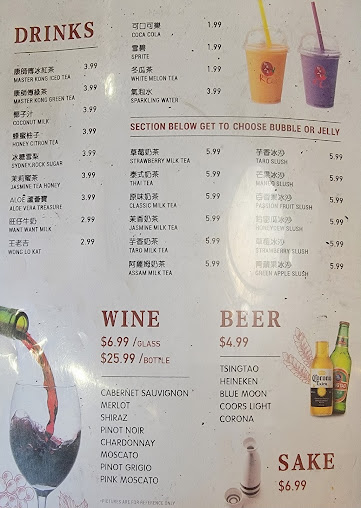 Menu Red Chili Restaurant - Syracuse - 2