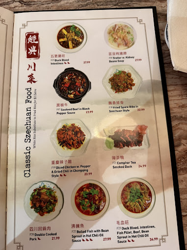 Menu Red Chili Restaurant - Syracuse - 3