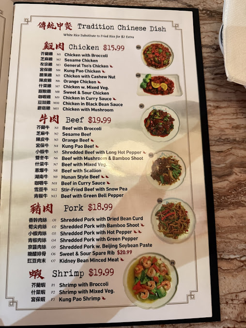 Menu Red Chili Restaurant - Syracuse - 4