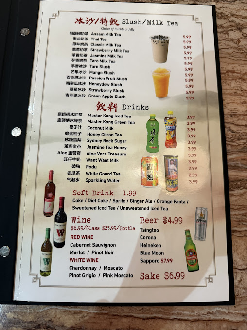 Menu Red Chili Restaurant - Syracuse - 8
