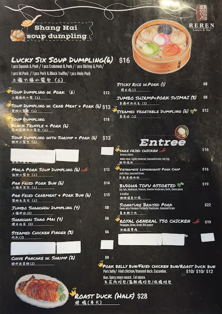 Menu Reren Lamen N Bar Georgetown - 0