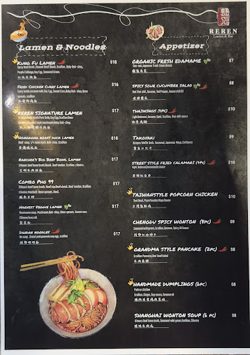 Menu Reren Lamen N Bar Georgetown - 1