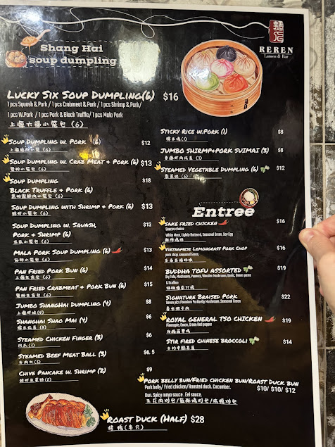Menu Reren Lamen N Bar Georgetown - 6