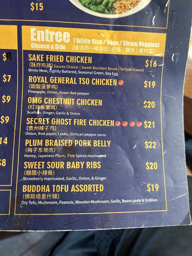 Menu Reren Lamen N Bar Georgetown - 7