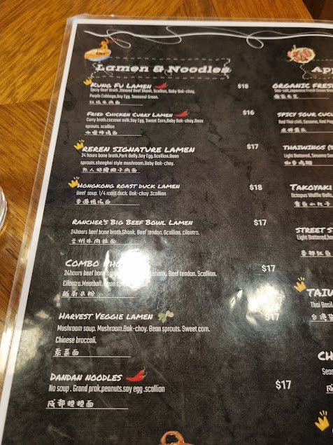 Menu Reren Lamen N Bar Georgetown - 8