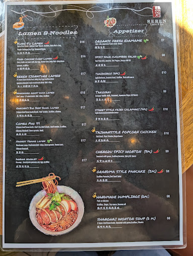 Photo Reren Lamen N Bar Georgetown - 24