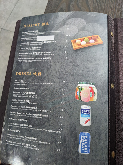 Menu Restaurant 233 - 5
