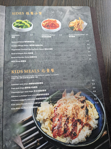 Menu Restaurant 233 - 6