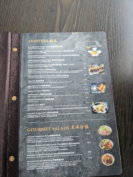 Menu Restaurant 233 - 7