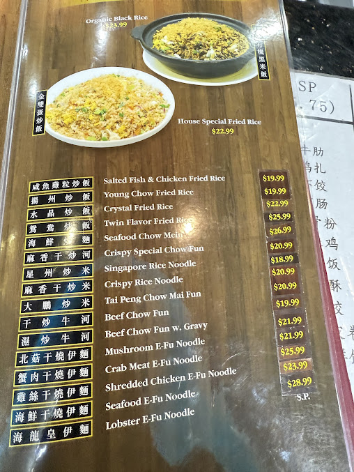 Menu Royal Seafood - 0