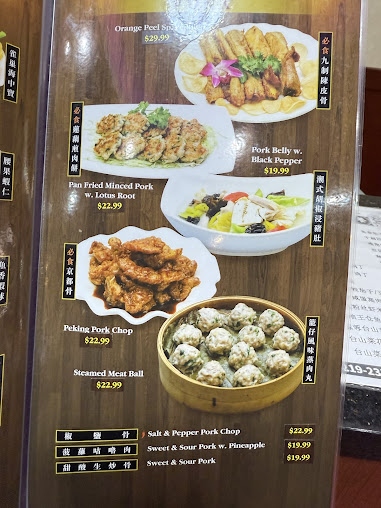 Menu Royal Seafood - 1