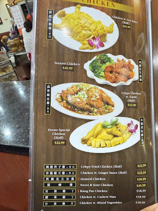 Menu Royal Seafood - 2