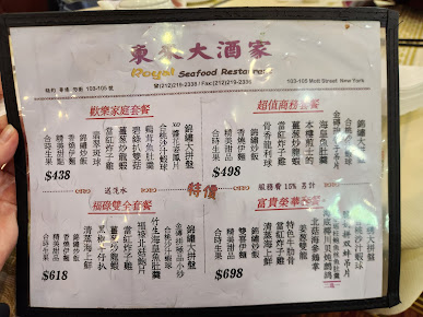 Menu Royal Seafood - 7