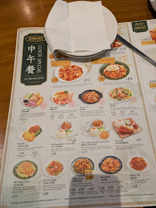 Menu Sam Po Malaysia Kitchen - 0