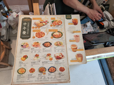 Menu Sam Po Malaysia Kitchen - 1