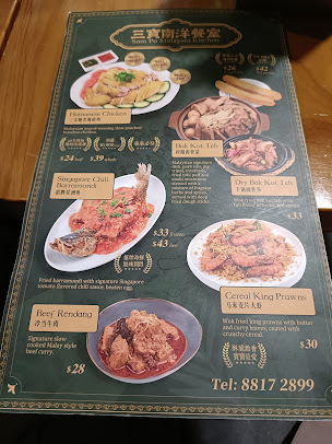 Menu Sam Po Malaysia Kitchen - 2