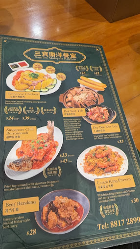 Menu Sam Po Malaysia Kitchen - 3