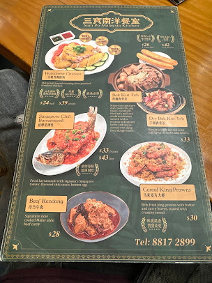Menu Sam Po Malaysia Kitchen - 4