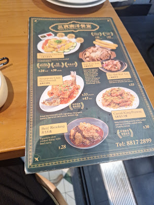 Menu Sam Po Malaysia Kitchen - 5