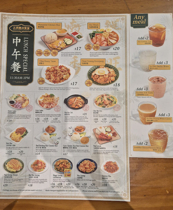 Menu Sam Po Malaysia Kitchen - 6