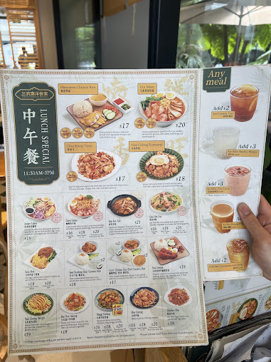 Menu Sam Po Malaysia Kitchen - 8
