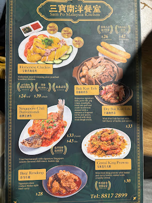 Photo Sam Po Malaysia Kitchen - 14