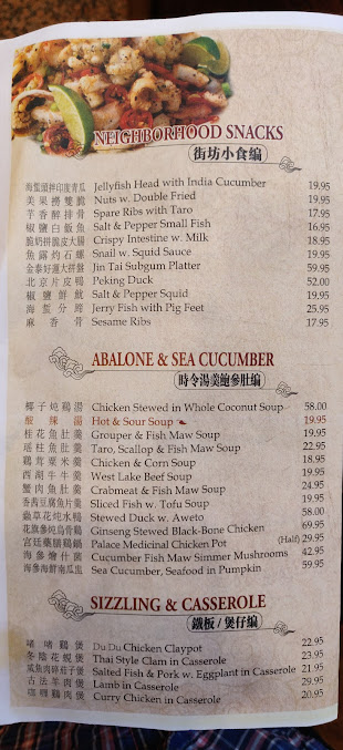 Menu Seng Seafood Restaurant - 2