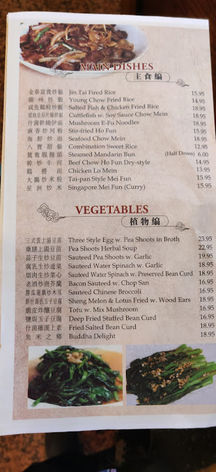Menu Seng Seafood Restaurant - 4