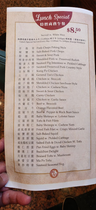Menu Seng Seafood Restaurant - 5