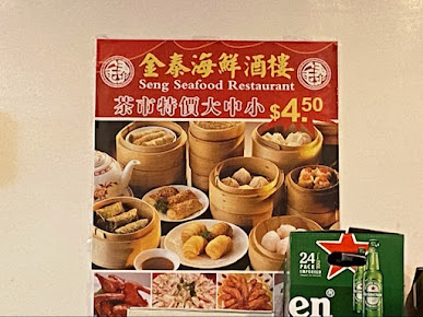 Menu Seng Seafood Restaurant - 7