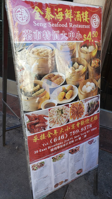 Menu Seng Seafood Restaurant - 9