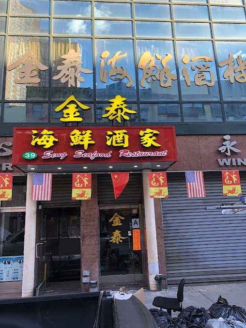 Photo Seng Seafood Restaurant - 10