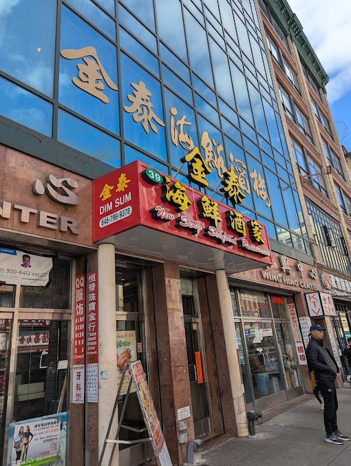 Photo Seng Seafood Restaurant - 25