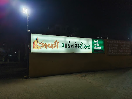 Photo Shabri Garden Restaurant - 10