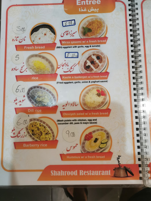 Menu Shahrood Restaurant - 0