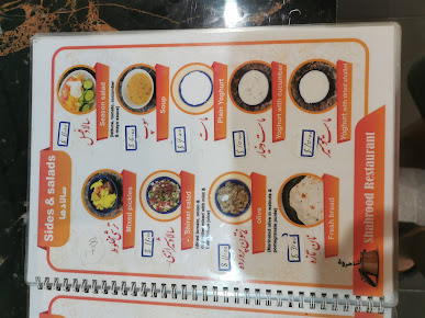Menu Shahrood Restaurant - 1