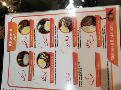Menu Shahrood Restaurant - 9