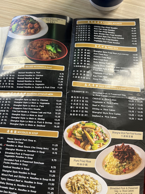 Menu Shanghai 21 - 8