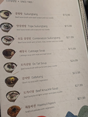 Menu Shin Chon Sul Lung Tang - 2